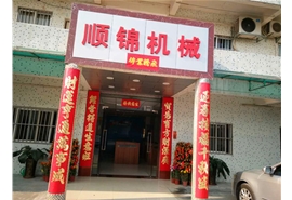 辦公室大門(mén)