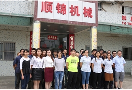 順錦團(tuán)隊(duì)