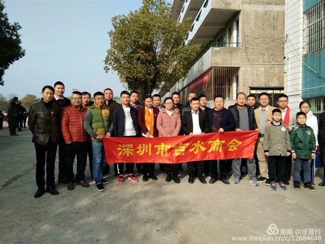 總經理獻愛心 (1)