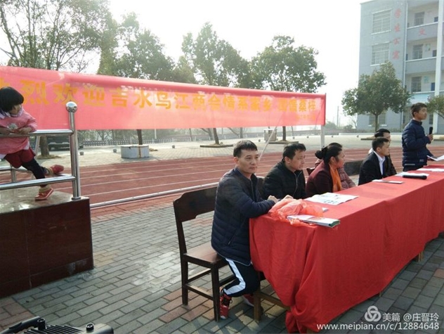 總經理獻愛心 (3)