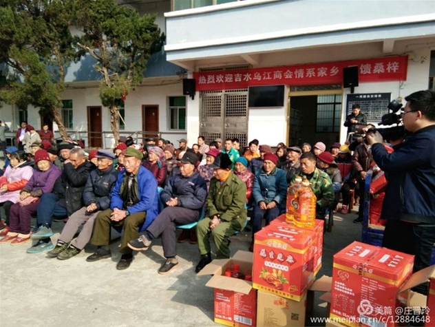 總經理獻愛心 (7)