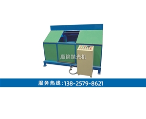 環保平面自動拋光機