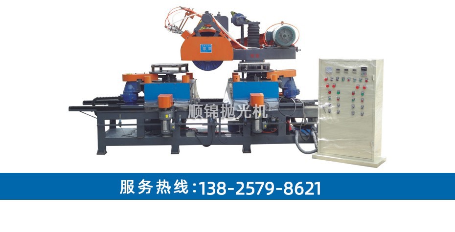 單頭雙圓盤平面自動拋光機