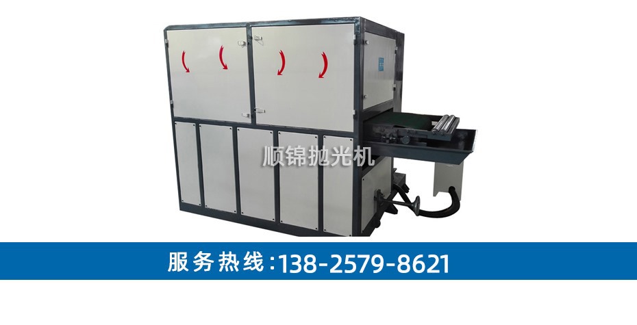 400四砂自動板材拉絲機(jī)