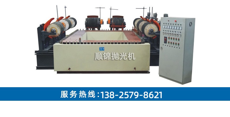 八磨頭矩形輸送式全自動拋光機