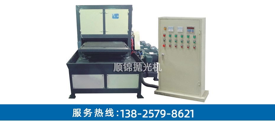 800精密四砂自動板材拉絲機