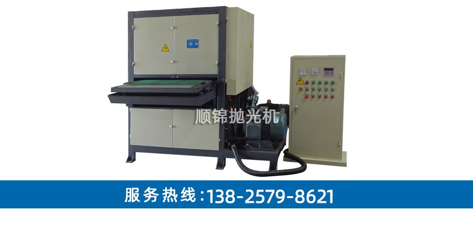 800三砂自動板材拉絲機