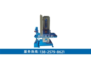 150MM寬單組輸送式水磨拉絲機