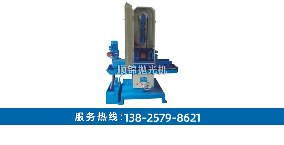 150MM寬單組輸送式水磨拉絲機