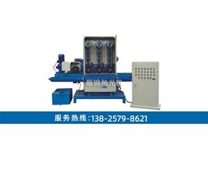 150MM寬三砂一輪輸送式水磨拉絲機