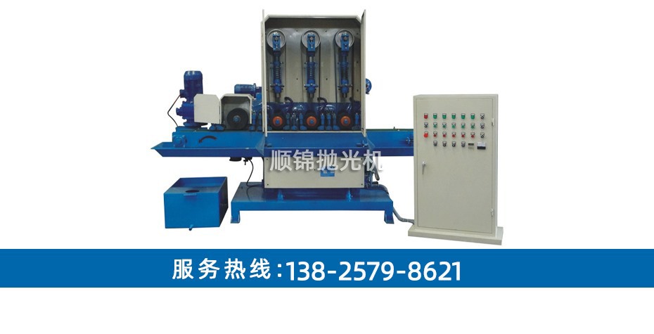 150MM寬三砂一輪輸送式水磨拉絲機