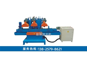 150MM寬三組尼龍輪搖擺自動水磨拉絲機