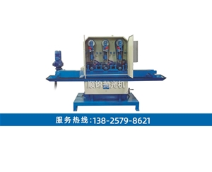 150MM寬三組輸送式陶瓷刀拉絲機