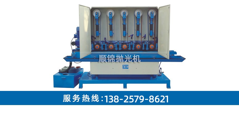 150MM寬五組輸送式水磨拉絲機