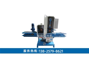 150MM寬一砂一輪輸送式拉絲機