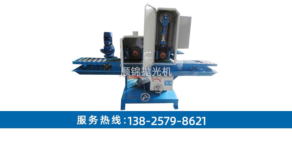 150MM寬一砂一輪輸送式拉絲機