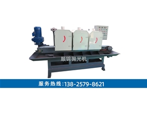 150寬三組輸送式拉絲機(jī)