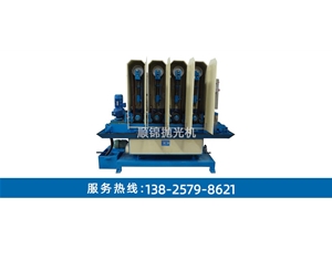 200MM寬四組輸送式水磨拉絲機(jī)