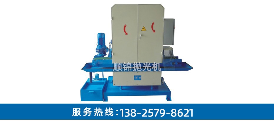 150MM三組輸送式水磨拉絲機
