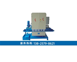 150MM三組輸送式水磨拉絲機