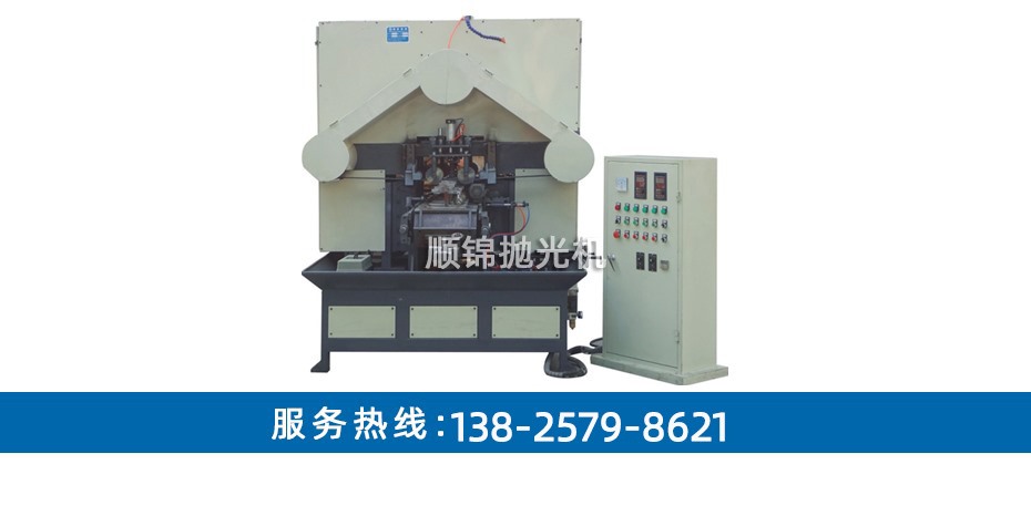 兩組鏈板輸送式小弧面全自動拉絲機