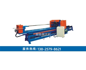 3米雙面圓管自動拋光機