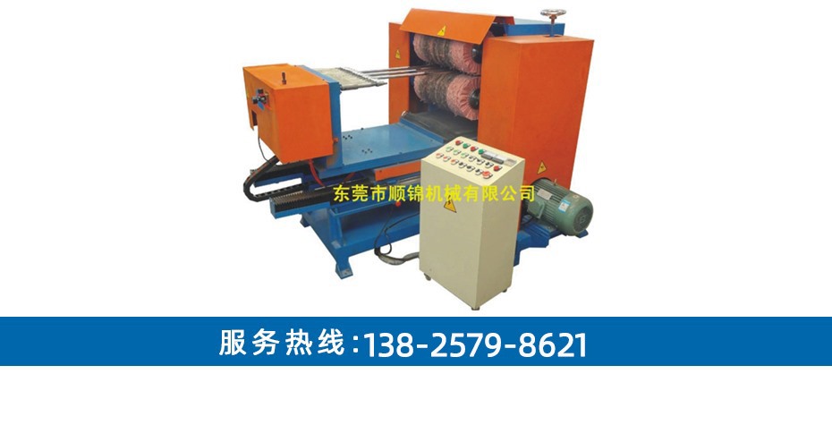 1米雙面圓管自動拋光機