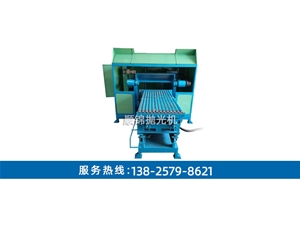 環保單面圓管直拋機