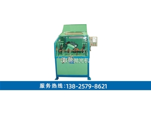 單組圓管斜紋自動拋光機