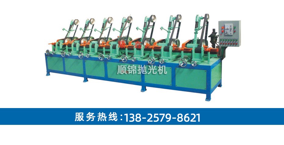 七組圓管拋光機