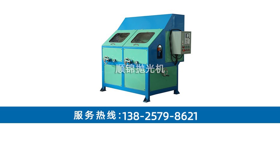 兩組圓管環保自動拋光機