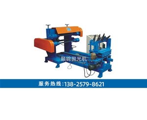 1米雙面扁條自動拋光機