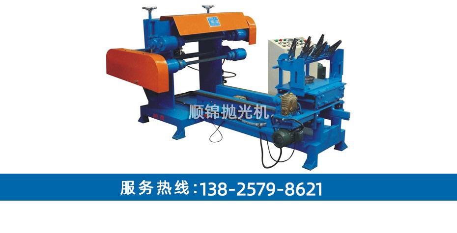 1米雙面扁條自動拋光機