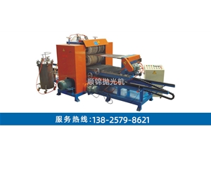 1.5米雙面方管自動拋光機