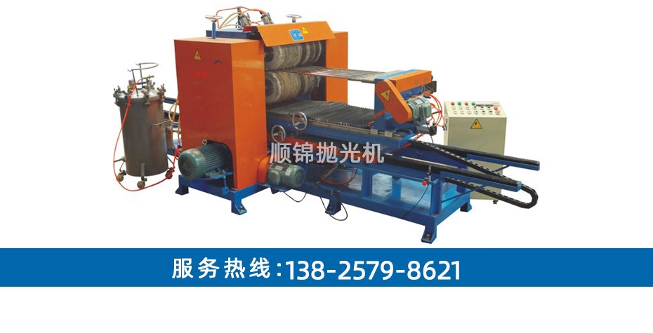 1.5米雙面方管自動拋光機