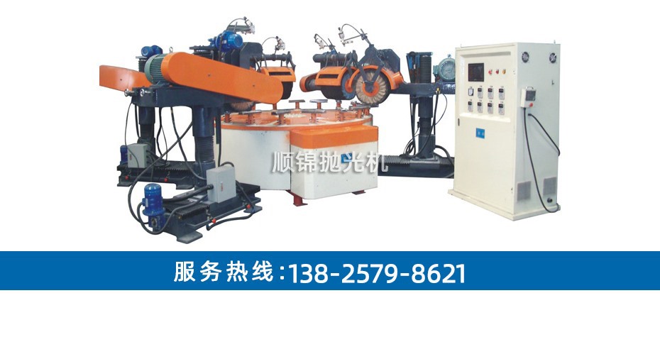 五磨頭連續(xù)式全自動圓盤拋光機(jī)
