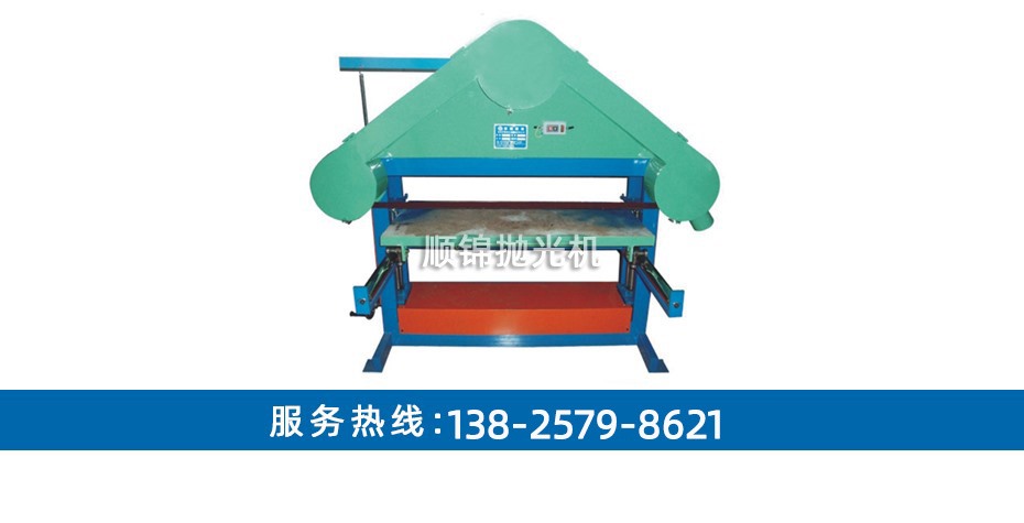 手動三角臺拉絲機