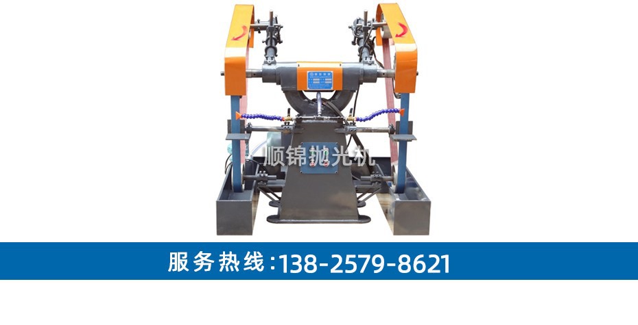 50寬三輪加水磨邊機