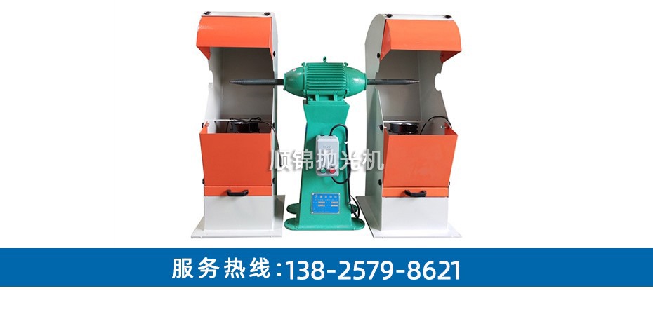 立式環保砂帶機