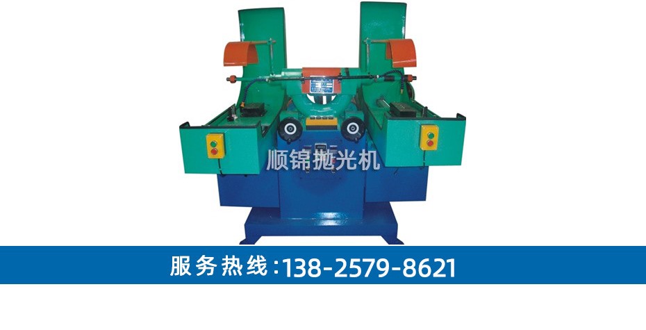 氣動搖擺自動水磨拉絲機