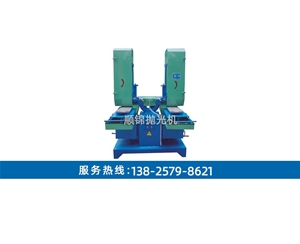 手拉水磨拉絲機