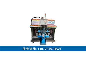 濕式環保立式拋光機