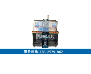 濕式環保立式砂帶機