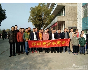 總經(jīng)理獻愛心 (1)